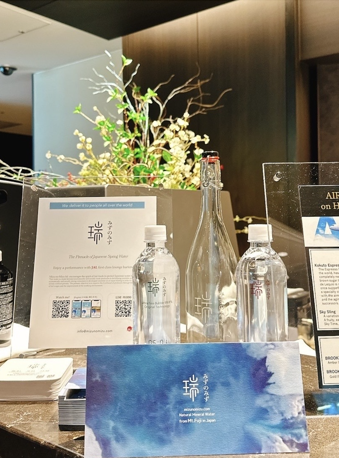 JAL FIRST CLASS LOUNGEに希少な天然水の提供開始 - みずのみず